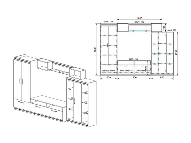 Холна секция Сити 6043 - Холни секции