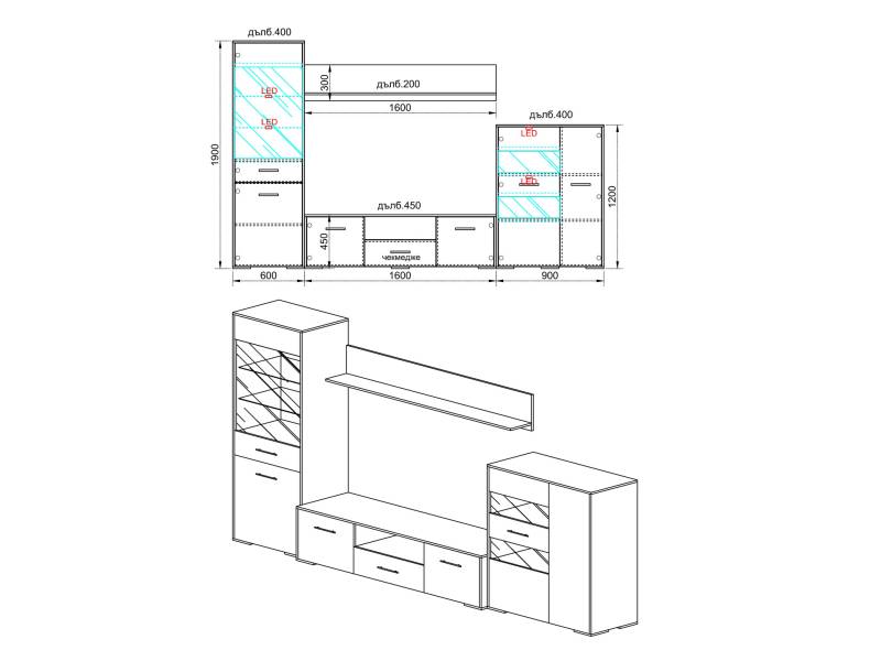 Холна секция Сити 6049 - Холни секции