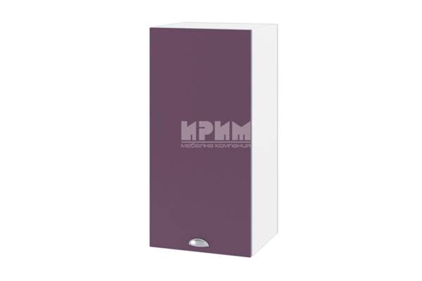 Горен шкаф с врата БФ-Лилаво мат-05-16, 35см