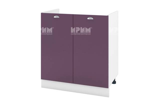 Долен шкаф за бордова мивка с две врати БФ-Лилаво мат-05-30, 80см