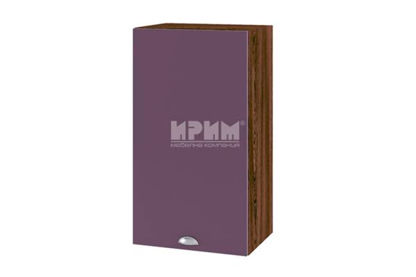 Горен шкаф с врата ВФ-Лилаво мат-05-2, 40см