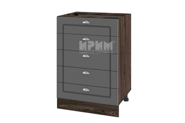 Долен шкаф с пет чекмеджета ВФ-Цимент мат-06-29, 60см 