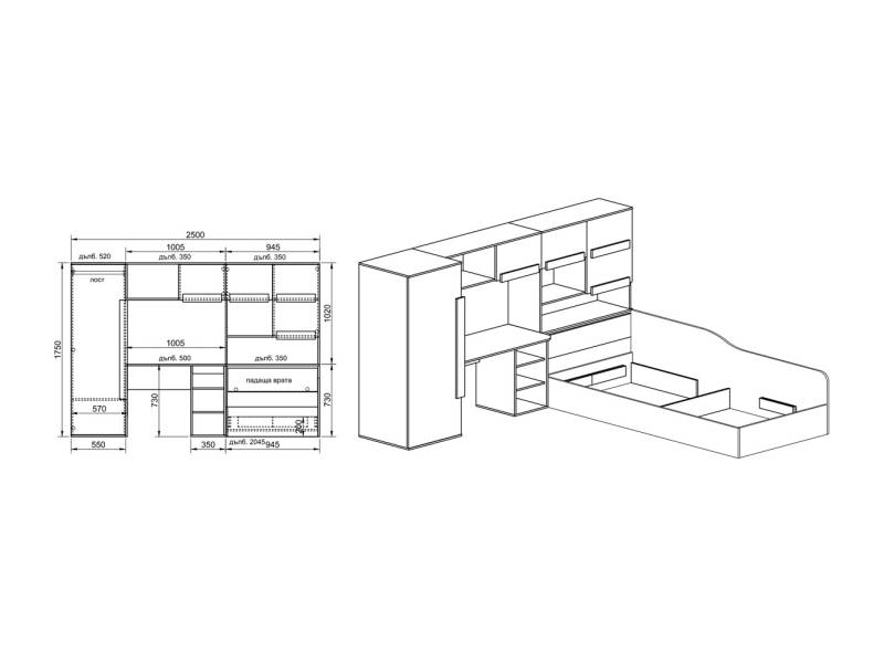 Детско обзавеждане Сити 5017 - Детски комплекти