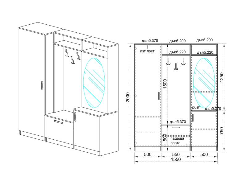 Портманто Сити 4059 - Портманта