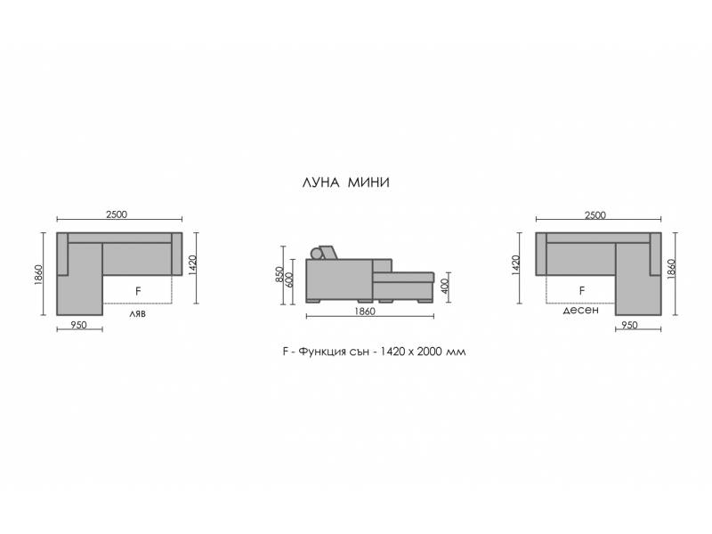 Ъглов диван Луна мини - разтегателен - Ъглови дивани