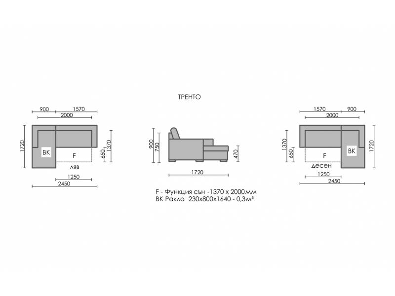 Ъглов диван Тренто - разтегателен - Ъглови дивани